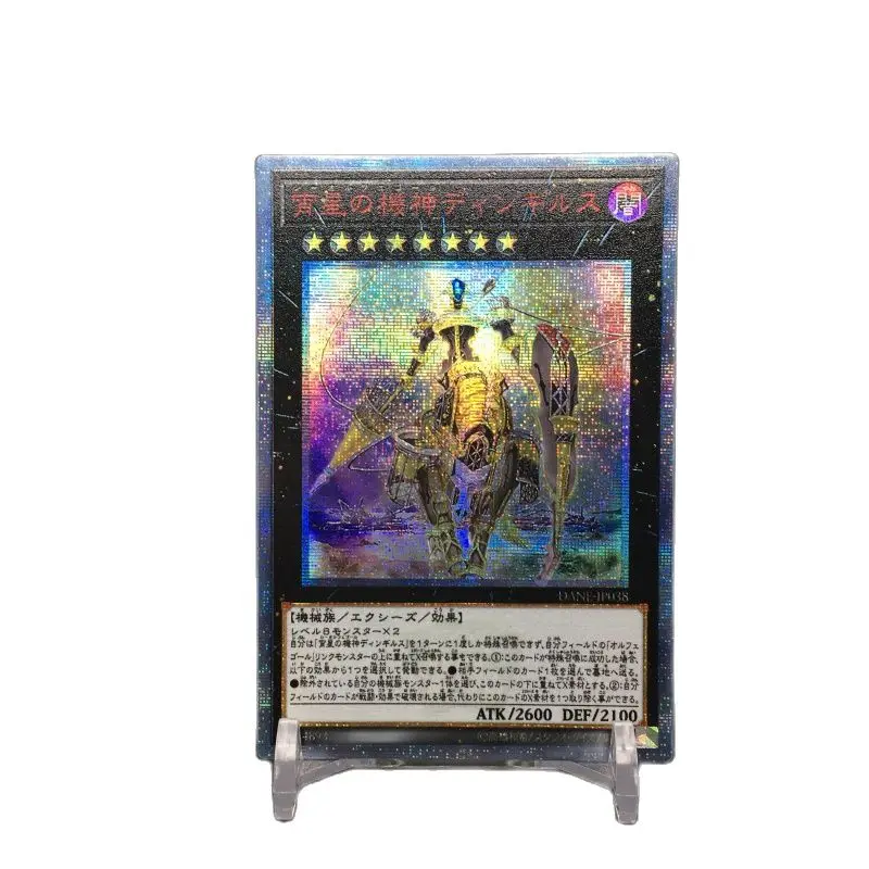 

Yu Gi Oh DIY 20SER Red Broken 1008 Japanese Night Star Machine God Ding Jiersu Full Picture Hobby Collection Game Anime Card