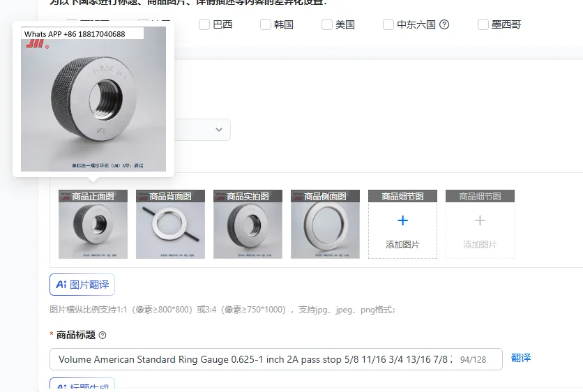 

Volume American Standard Ring Gauge 0.625-1 inch 2A pass stop 5/8 11/16 3/4 13/16 7/8 ZUNUNCUN