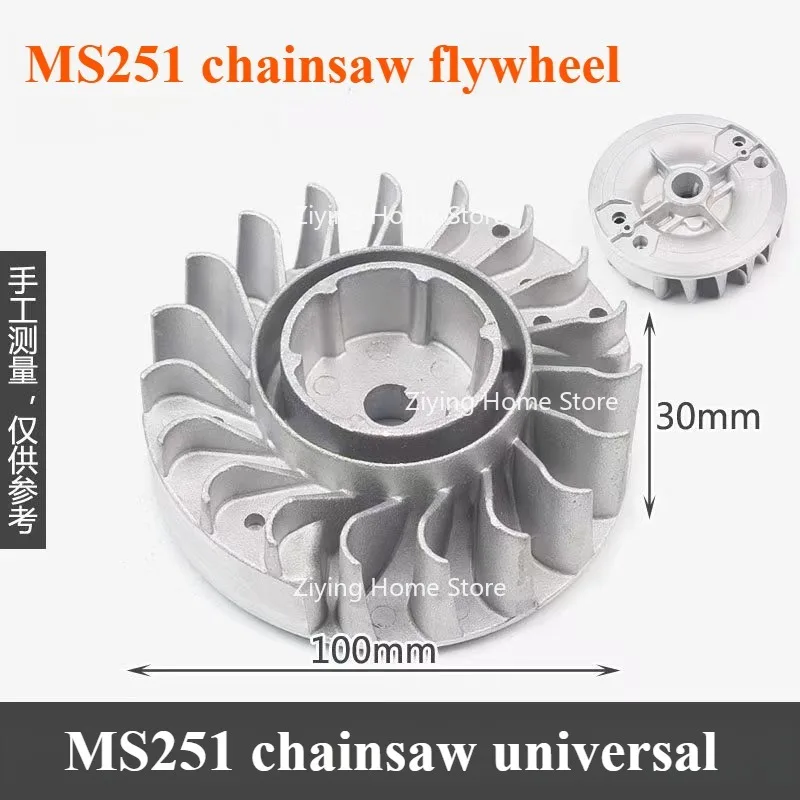 

Suitable for MS251 Universal Chainsaw Flywheel