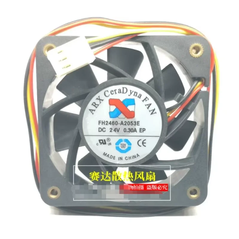 Arx FH2460-A2053E D… - image