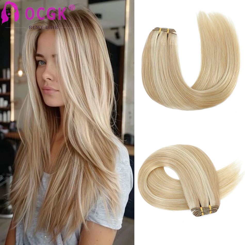 

OCGK Human Hair Weft Brazilian Remy Hair Bundles Highlight Medium Platinum Blonde Silky Straight Skin Weft Hair Weave Extension