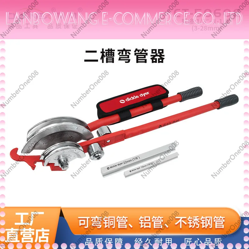 dongxiao-15-22mm-two-slot-pipe-bender-ct-5060c-90-degree-strong-aluminum-guide-rail-combined-pipe-bender