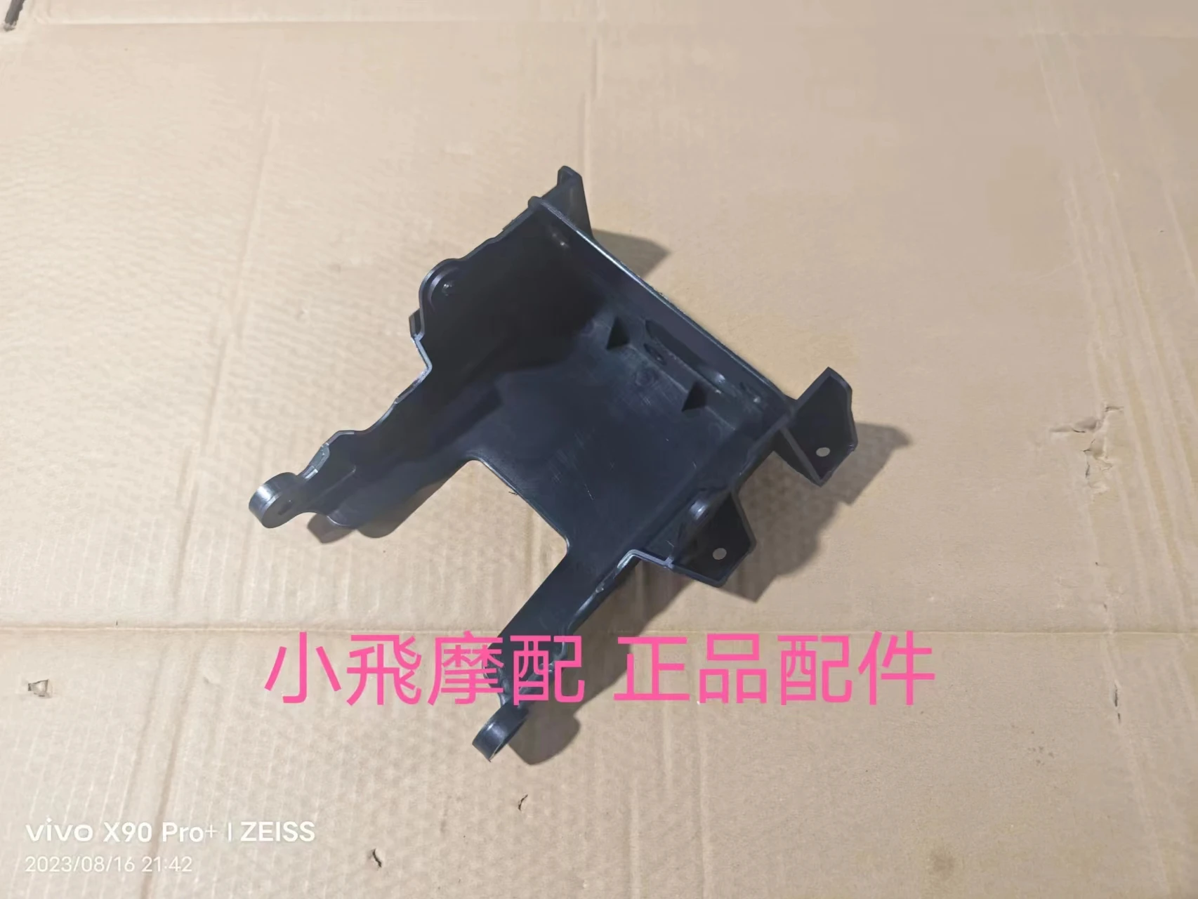 For Qjmotor Mtx125 Accessories Qj Motor Mtx 125 Windshield Mounting Bracket Windbreak Board Support Plate Base