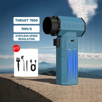200000 RPM 強力ダスター 700 グラム推力ミニターボジェットファン 70 メートル/秒の風速強力な送風機ブラシレス除雪エアドライヤー