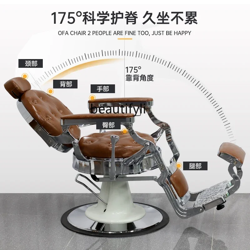 AAUpscale Retro Men's Oil Head Barber Chair Hair Salon Can Put Down Shaving And Trimming For Hair Salon Hair Cutting Chair