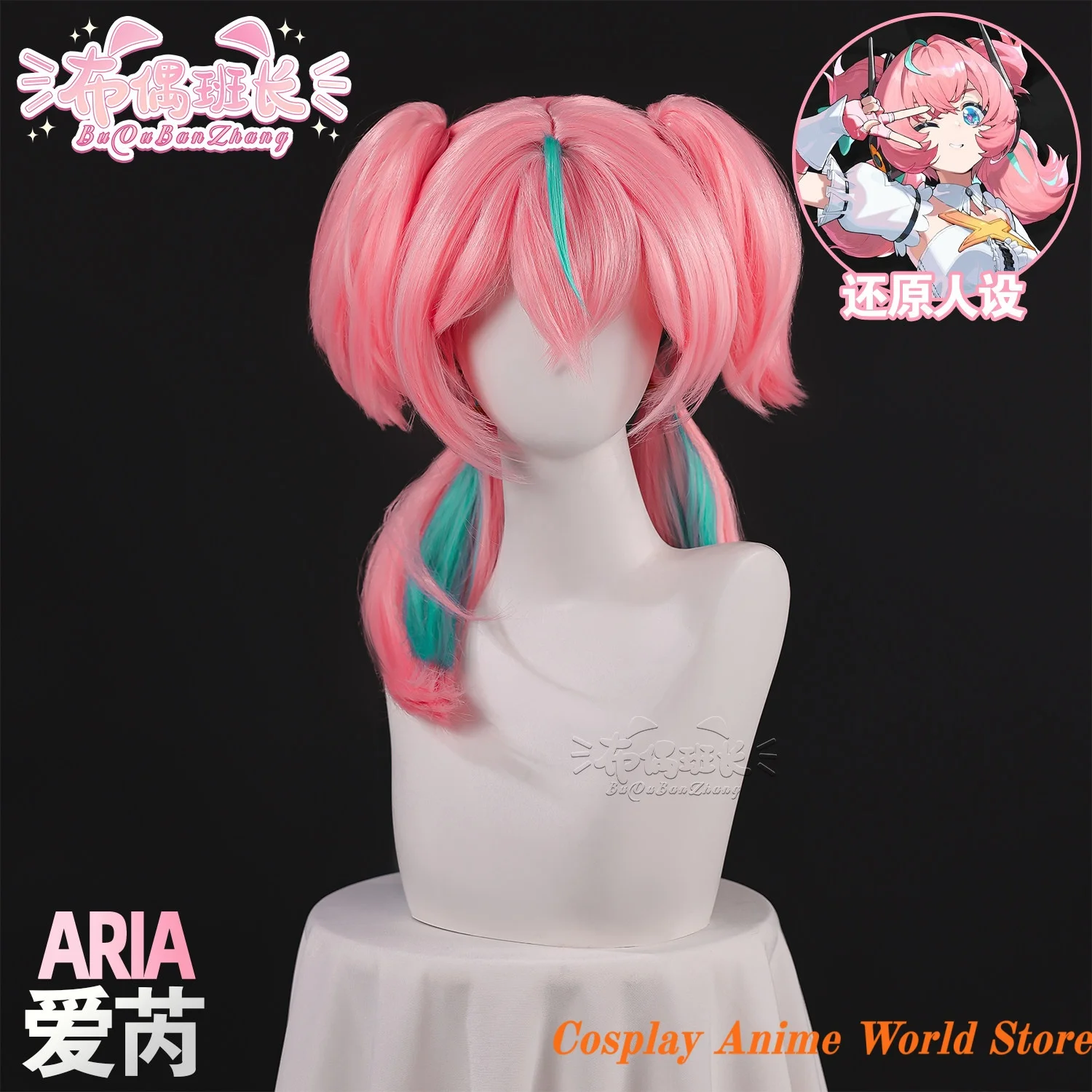 

In stock Zenless Zone Zero Angels of Delusion Aria Cosplay Wig prop mIHOYO ZZZ Halloween Party Women Role Play Wig