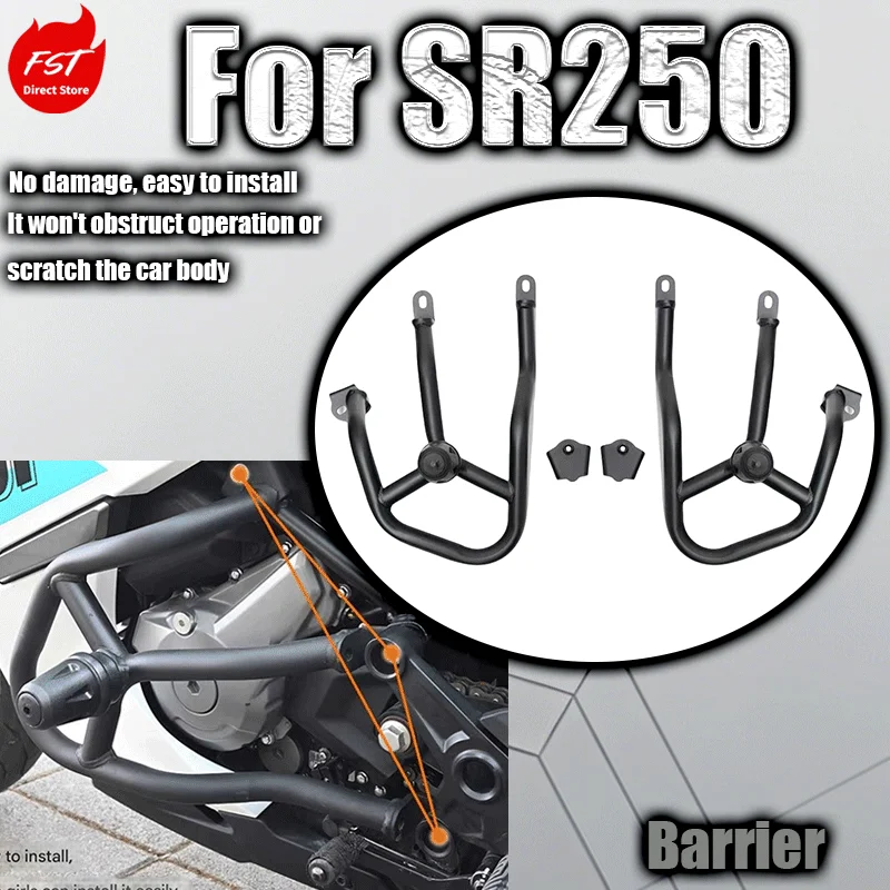 

Bumper suitable for SR250, special modified crash bar, reinforced anti-fall guard bar, motorcycle protective bar.
