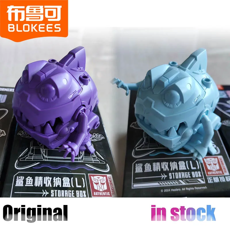 Blokees الأصلية في المخزون محولات G1 Sharkticon المنقولة نموذج اللعب صندوق تخزين صغير اللعب هدايا عيد الميلاد #2