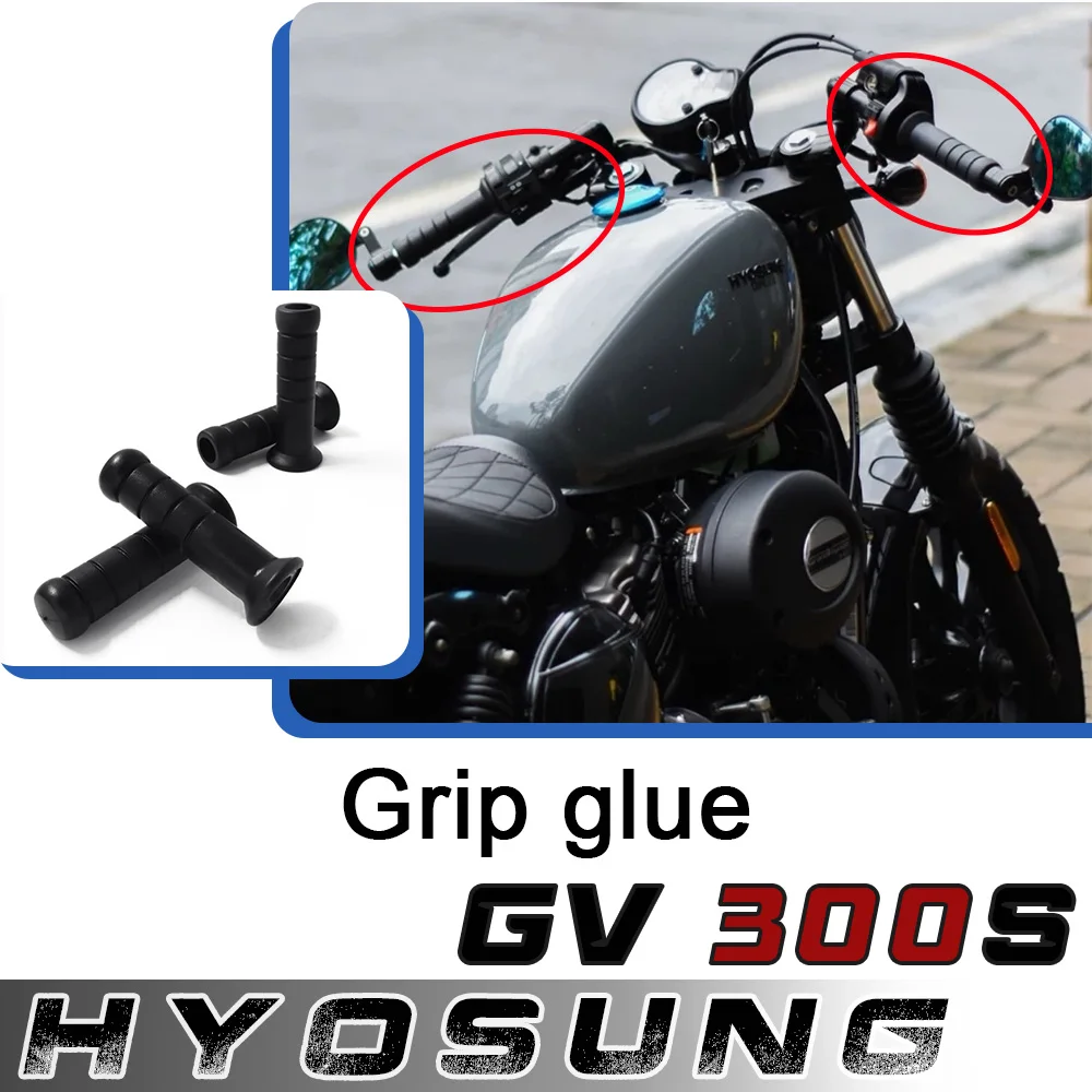 

Для HYOSUNG GV300s gv300s gvs 300gvs мотоцикл модифицированный руль резиновая втулка 13 см открывающаяся ручка резиновая