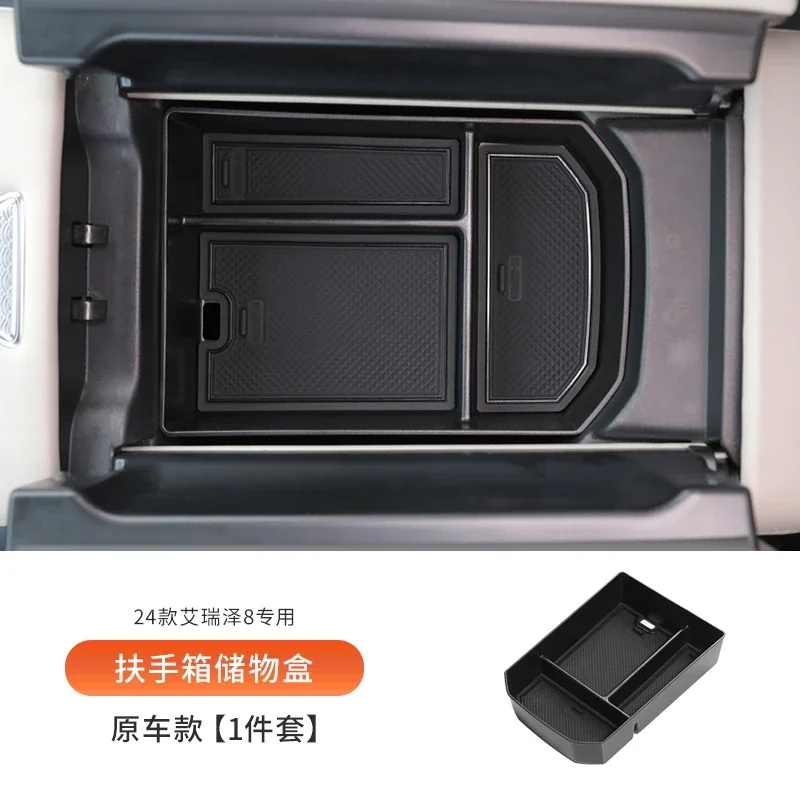 For CHERY ARRIZO 8 2022-2024 Dedicated car armrest box storage box car center console lower storage box