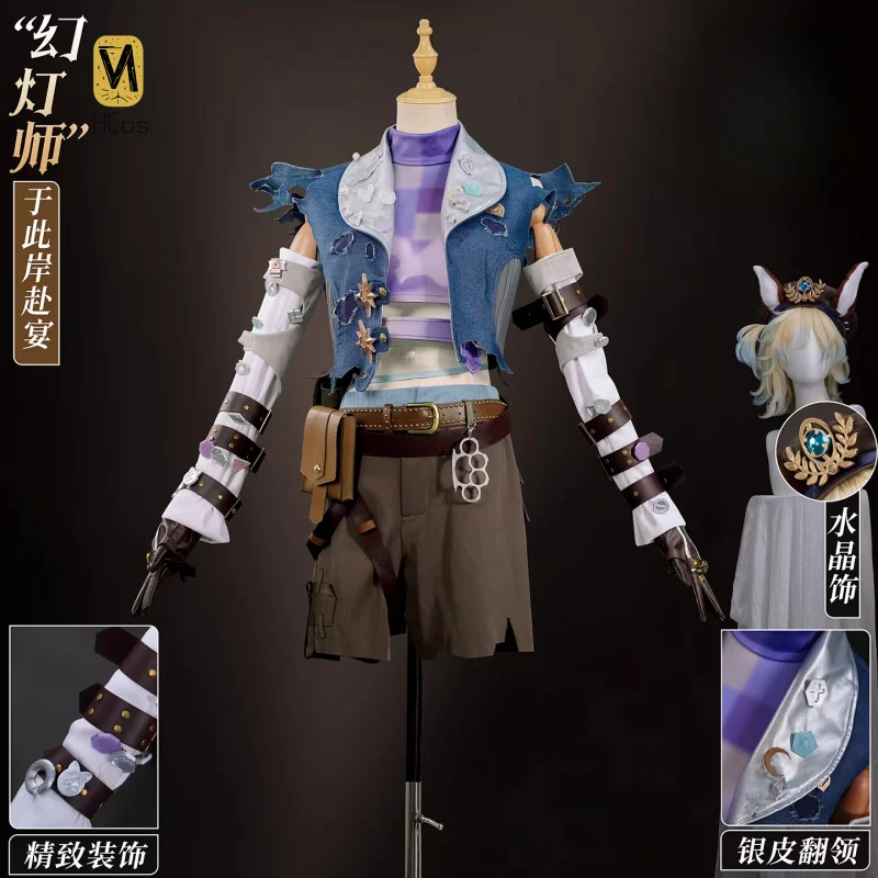 

H Cos Identity Ⅴ Lanternist Cosplay Costume Party Fashion Handsome Uniform Halloween Role Play Clothing