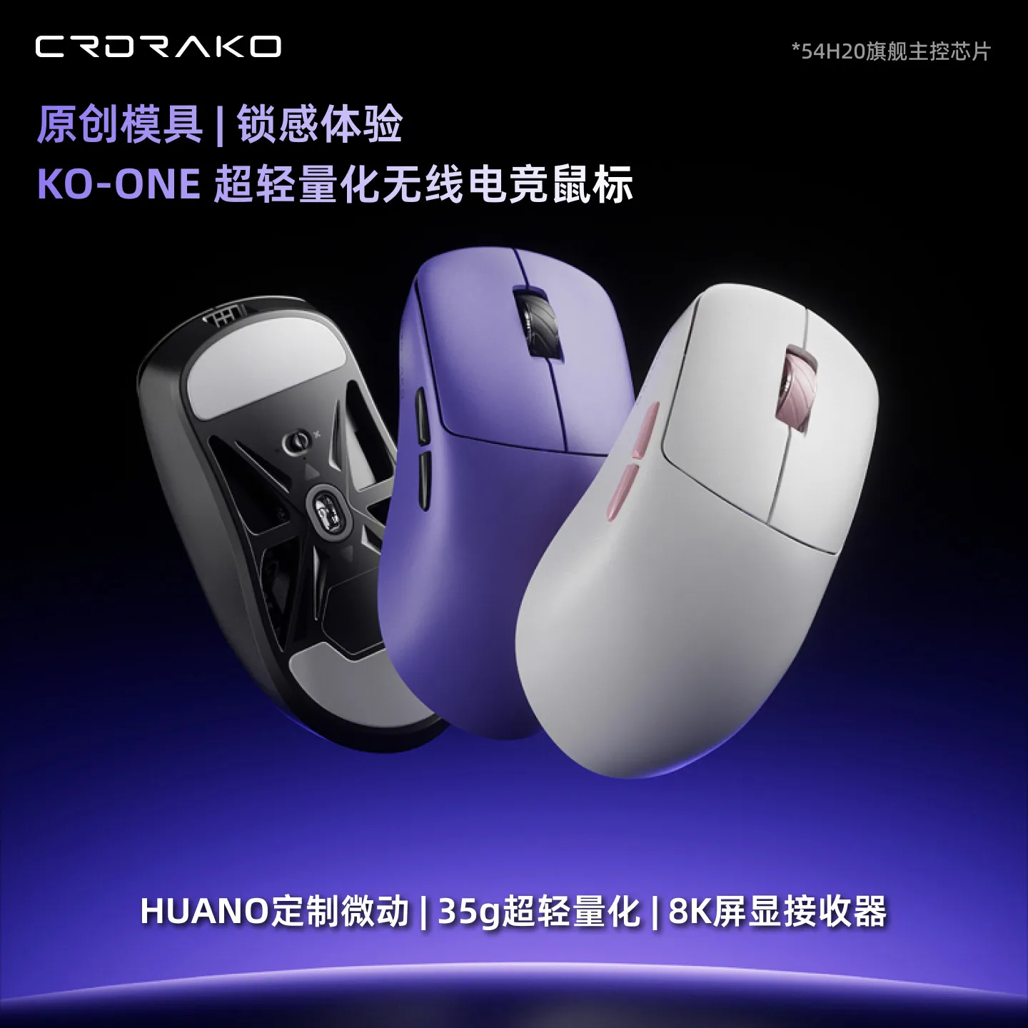 CRDRAKO KO-ONE 8K Wireless Mouse Gaming 54H20 Flagship Chip HUANO Switches 35g Ultra Custom Lightweight for FPS Valorant Mouse