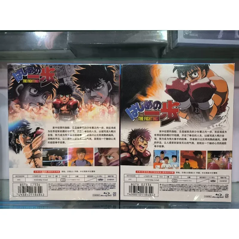 The First God's Fist Season 1 to 3 Plus OVA and Special Boxed Blu-ray Disc