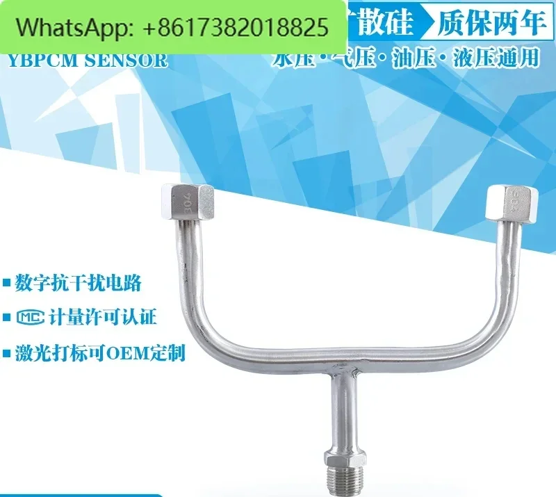 M20X1.5 pressure instrument  two-in-one-out three-way Y-type three-way stainless steel elbow three-way