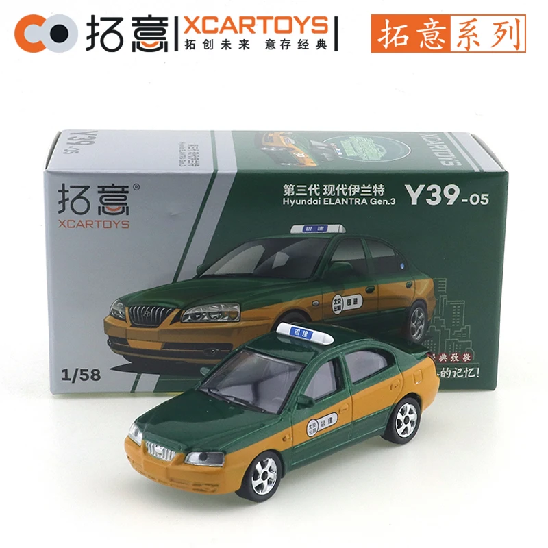 

XCARTOYS 1/64 Hyundai ELANTRA Gen.3 автомобильные игрушки из сплава, литая под давлением металлическая модель автомобиля, детский рождественский подарок, игрушки для мальчиков