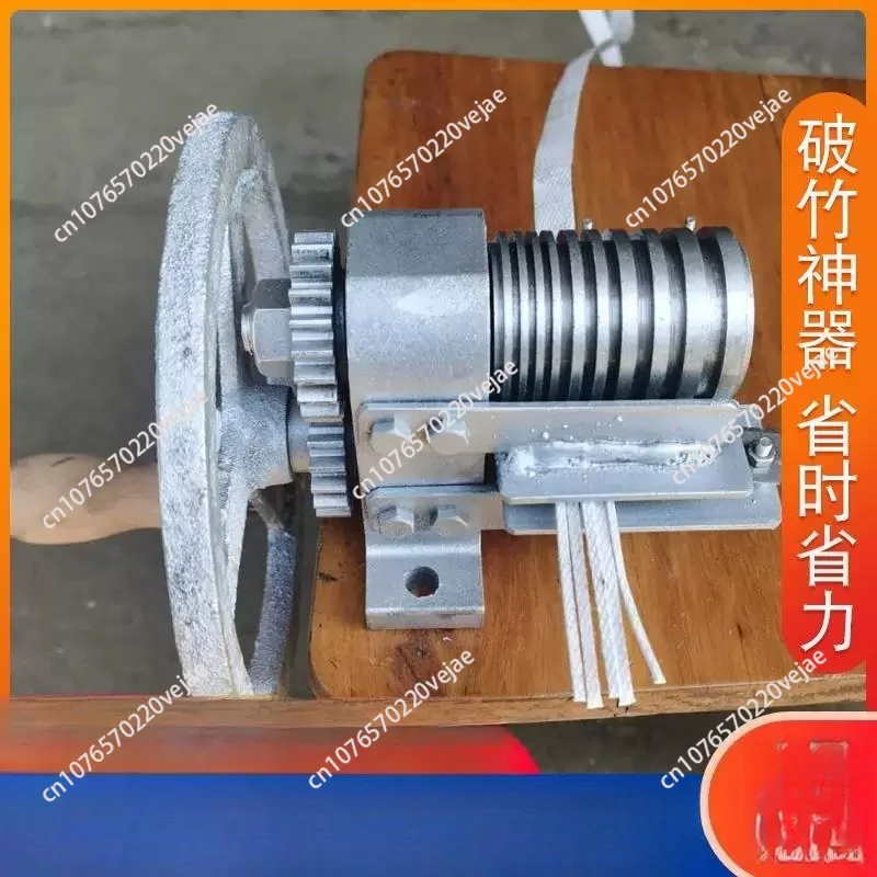 Bamboo Splitting and Slitting Machine Bamboo Strip Machine Hand-Cranked Bamboo Weaving Machine