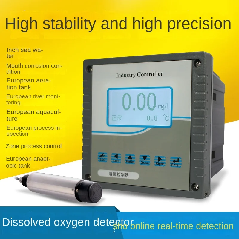 Online dissolved oxygen meter Online dissolved oxygen tester Industrial online dissolved oxygen tester