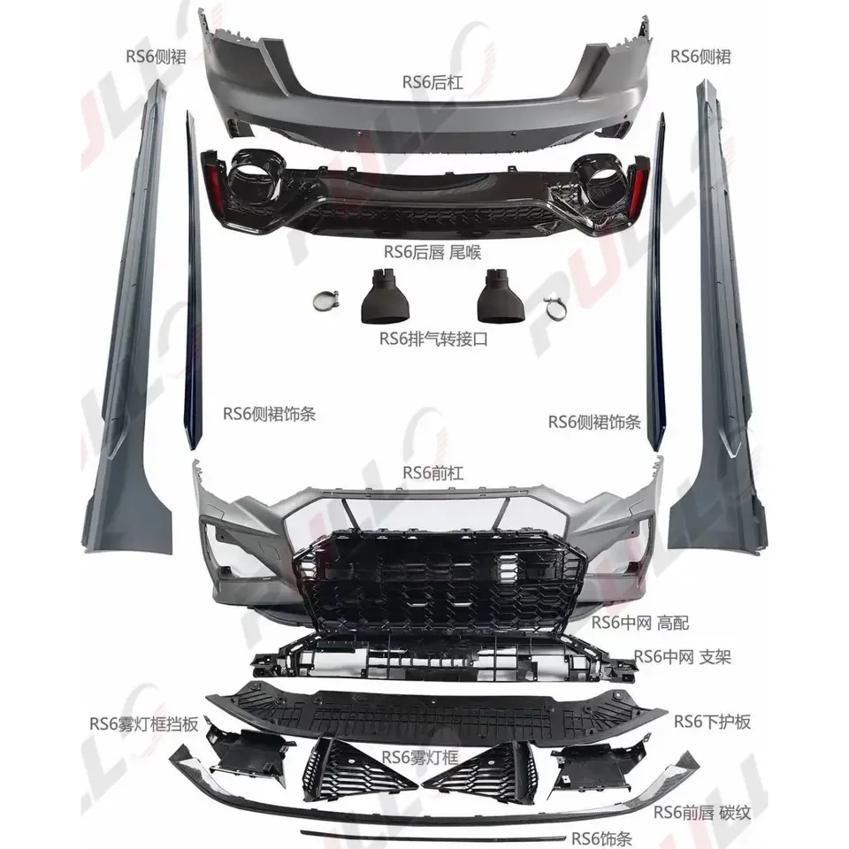 

Комплект обвесов из полипропилена для Audi A6 C8 2019-2021: обновление до RS6 с задним бампером, решеткой радиатора и крыльями