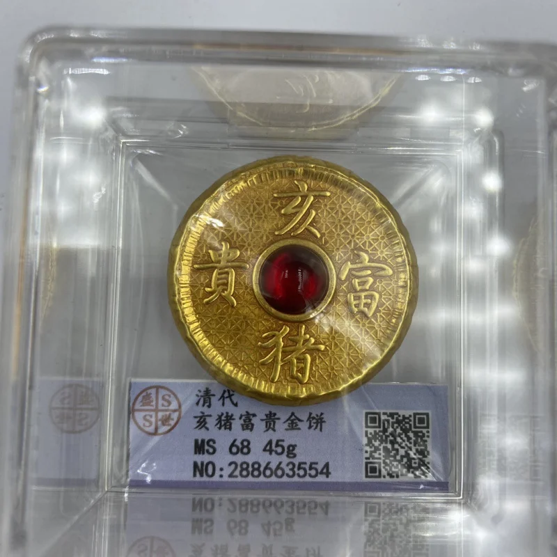 عصر مزدهر رمز الاستجابة السريعة صندوق تصنيف المسح الضوئي عملة ذهبية تقليد عتيق Qianlong 42th سنة سلالة تشينغ Hai خنزير Ruyi عملة ذهبية An