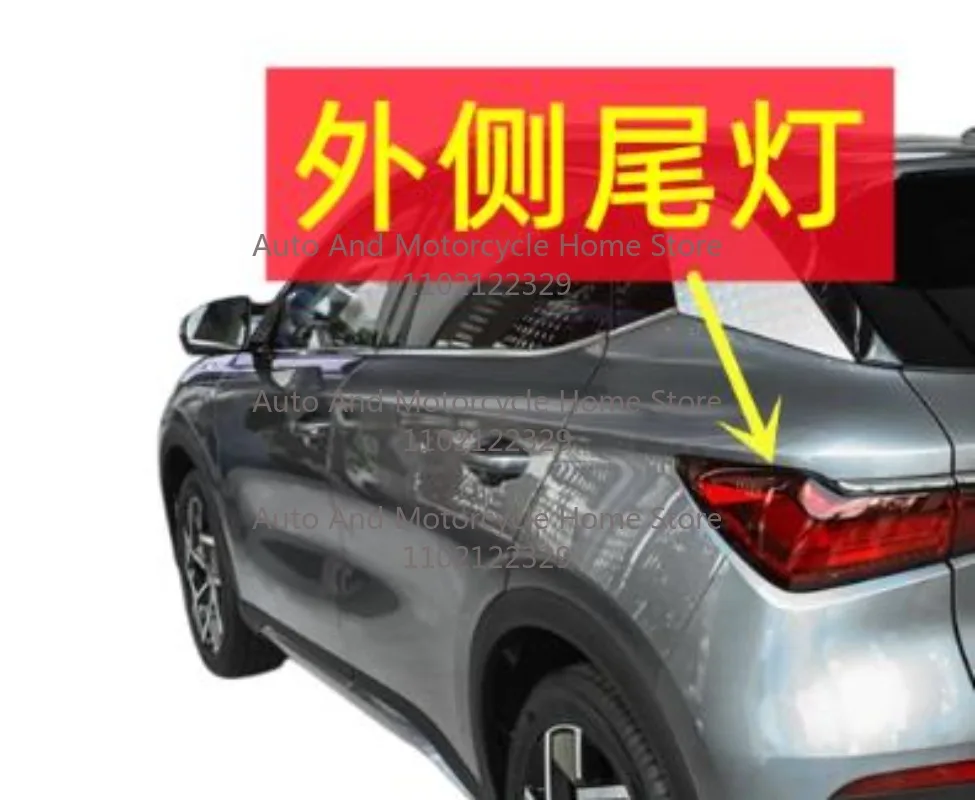 feu-arriere-pour-byd-atto-3-yuan-plus-2022-2024-feu-stop-sc2e-4133010-sc2e-4133020