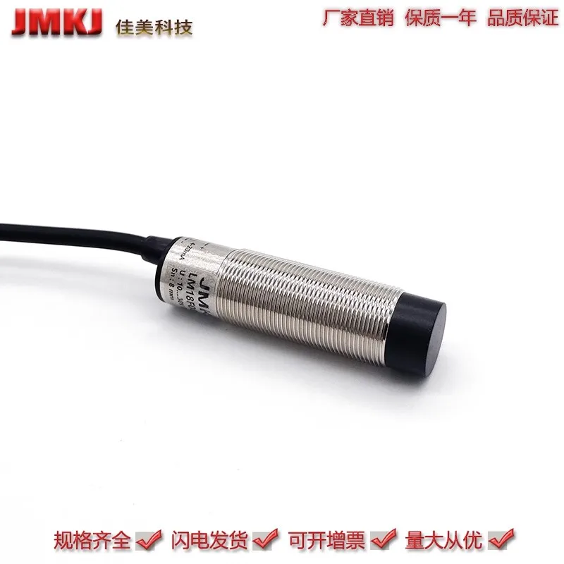 M18 M30 Inductive Proximity Switch Linear Displacement Sensor Analog Output 0-5V 0-10V 4-20mA Analog Sensor