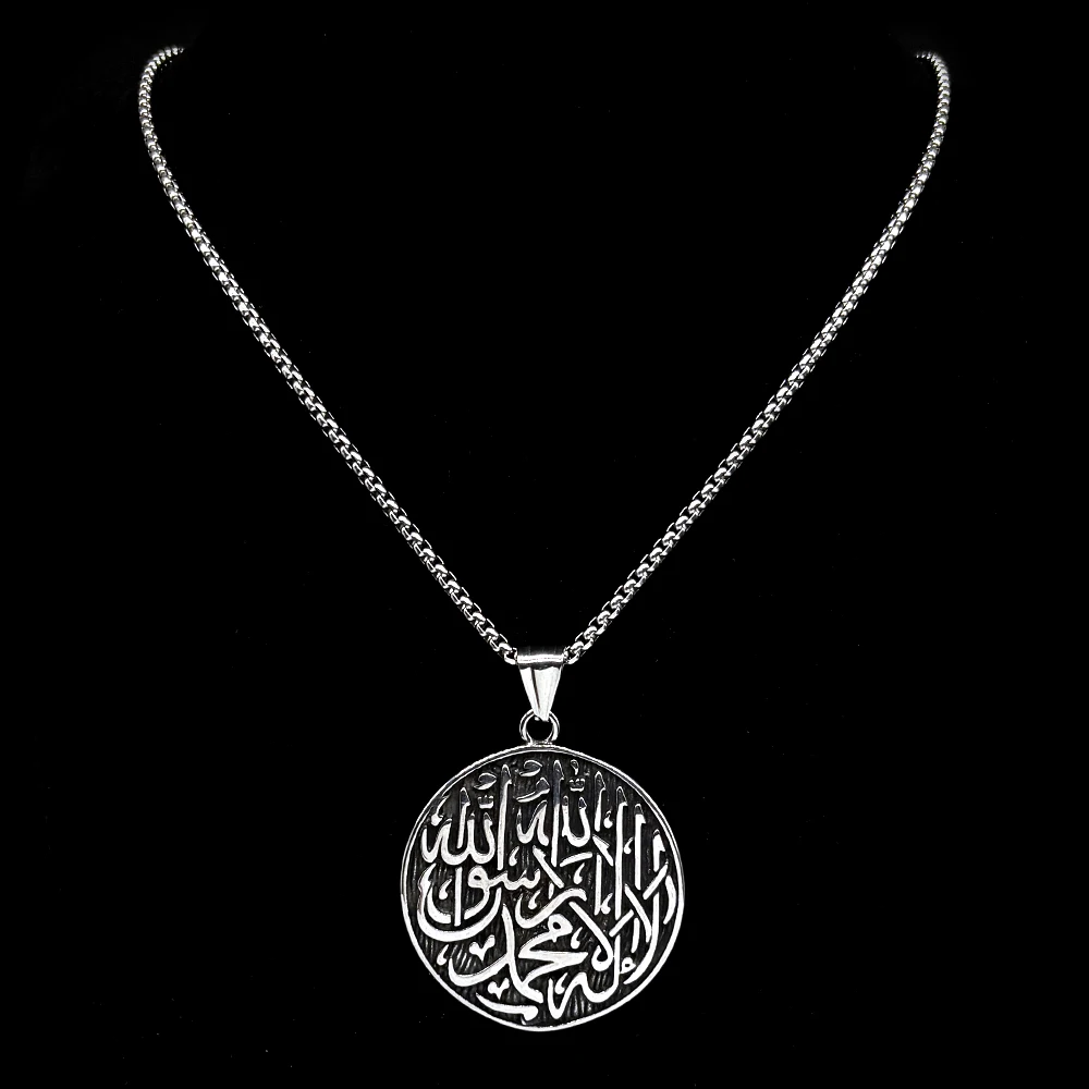 Islamische Arabische Buchstaben Muslim Allah Medaille Edelstahl Anhänger Halskette für Frauen Männer Silberfarbene Kette Halsketten Schmuck Geschenk – Detail 4