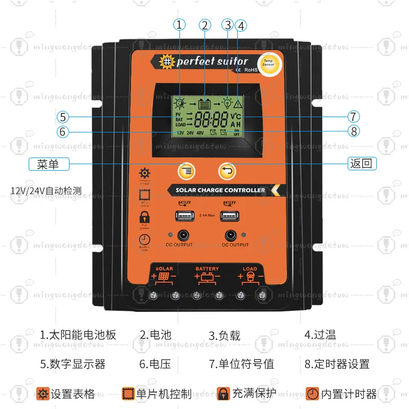 30A 50A 70APWM Solar Charge Controller, 12V/24V Off-Grid System, Photovoltaic Street Light Controller