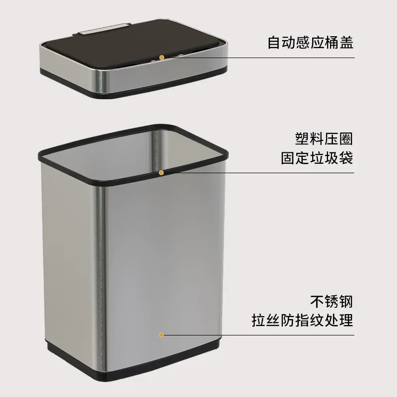 Smart Stainless Steel Trash Can 45L/52L/60L/70L Large Capacity Metal Square Electric Induction Trash Can