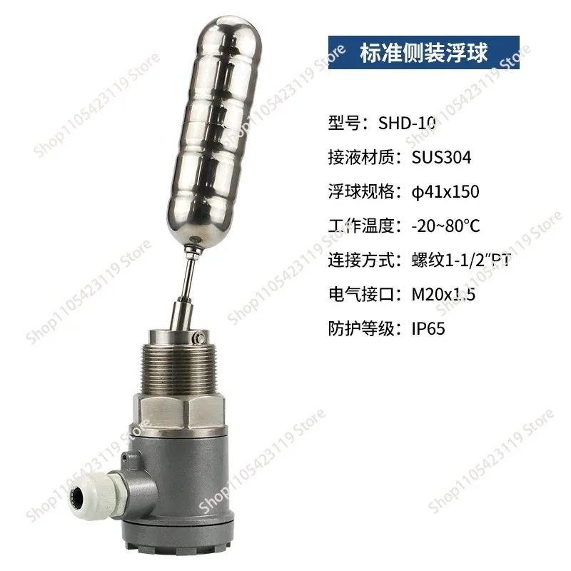 Groundwater Float Alarm Switch Container Liquid Fuel Diesel Tank Sensor Self - Inspection Rod Rod Sewage Tank Level Sensor