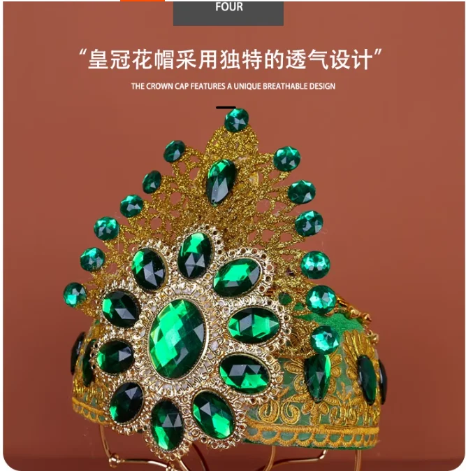 

Синьцзянская танцевальная представление, маленькая шляпа с цветком, головной убор с короной и бриллиантами