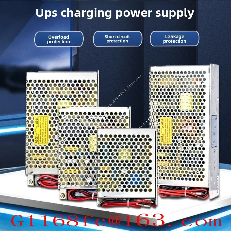 UPSC Uninterruptible Power Supply 35W60 220V To DC 12V24V350W Charging 120W180/5A10A