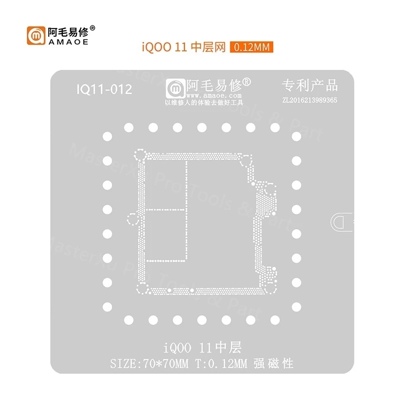 AMAOE BGA Stencil Reball Watch CPU Hi6260 Galaxy Tab S8 12Gen SRKZZ Mac Nubia Z40Spro DA9313 DA9210 OPPO FindX 5Pro