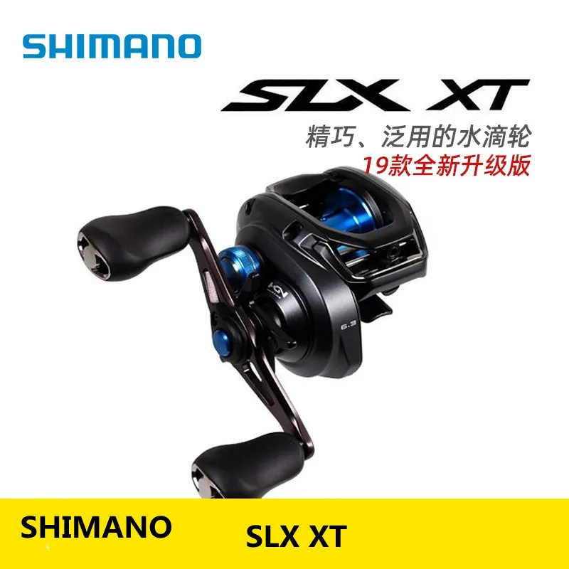 Japan SHIMANO  SLX XT drip wheel road sub-wheel centrifugal force brake fishing line wheel sea water wheel fishing wheel