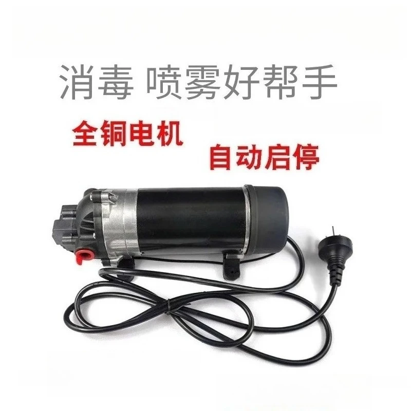 Suitable for 220 Volt High Pressure Cleaning Floor Heating Stress Testing Pump Coke Machine 170M Accessories 12V DC Diaphragm