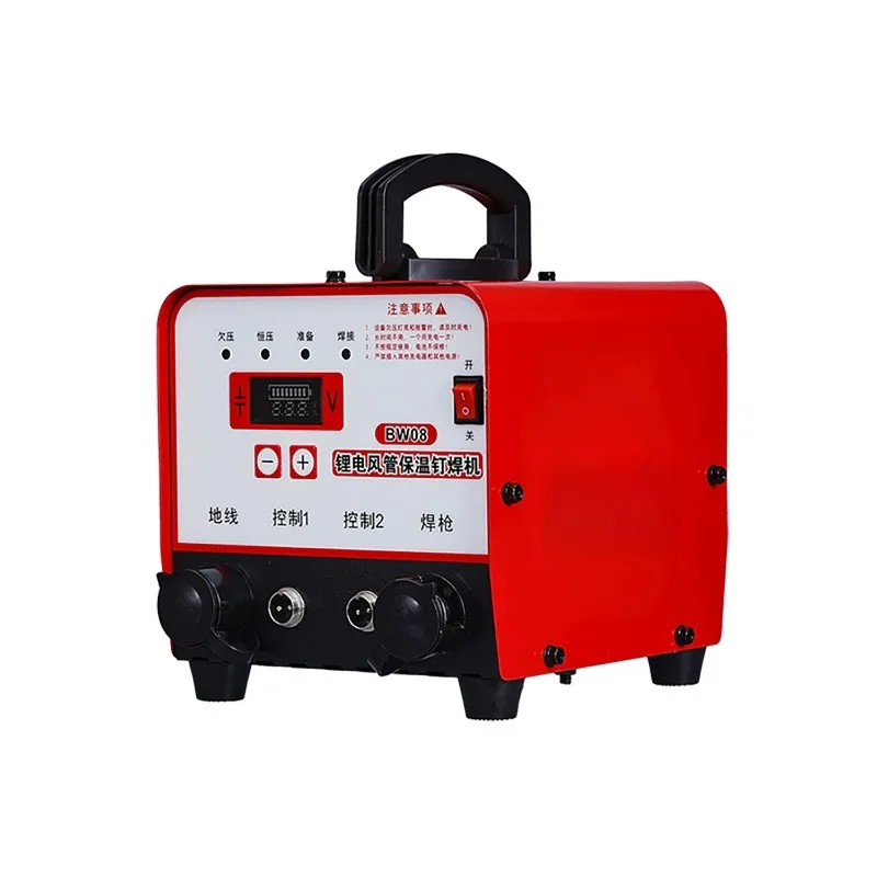 Air Duct Insulation Pin Special Welder Lithium Battery Ultra Long Life Stud Nameplate Machine Welding Equipment Supplies