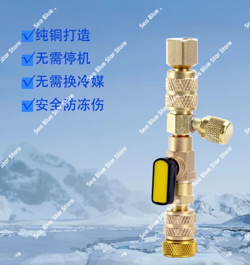 Air Conditioner Maintenance WrenchHousehold Air Conditioner Valve Core Valve Needle Quick Replacement Disassembly Tool