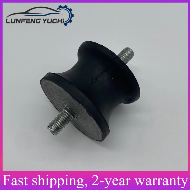 23711130205, 23711175939 - 2pcs Automatic Transmission Mount For BMW 5 E39, 7 E38