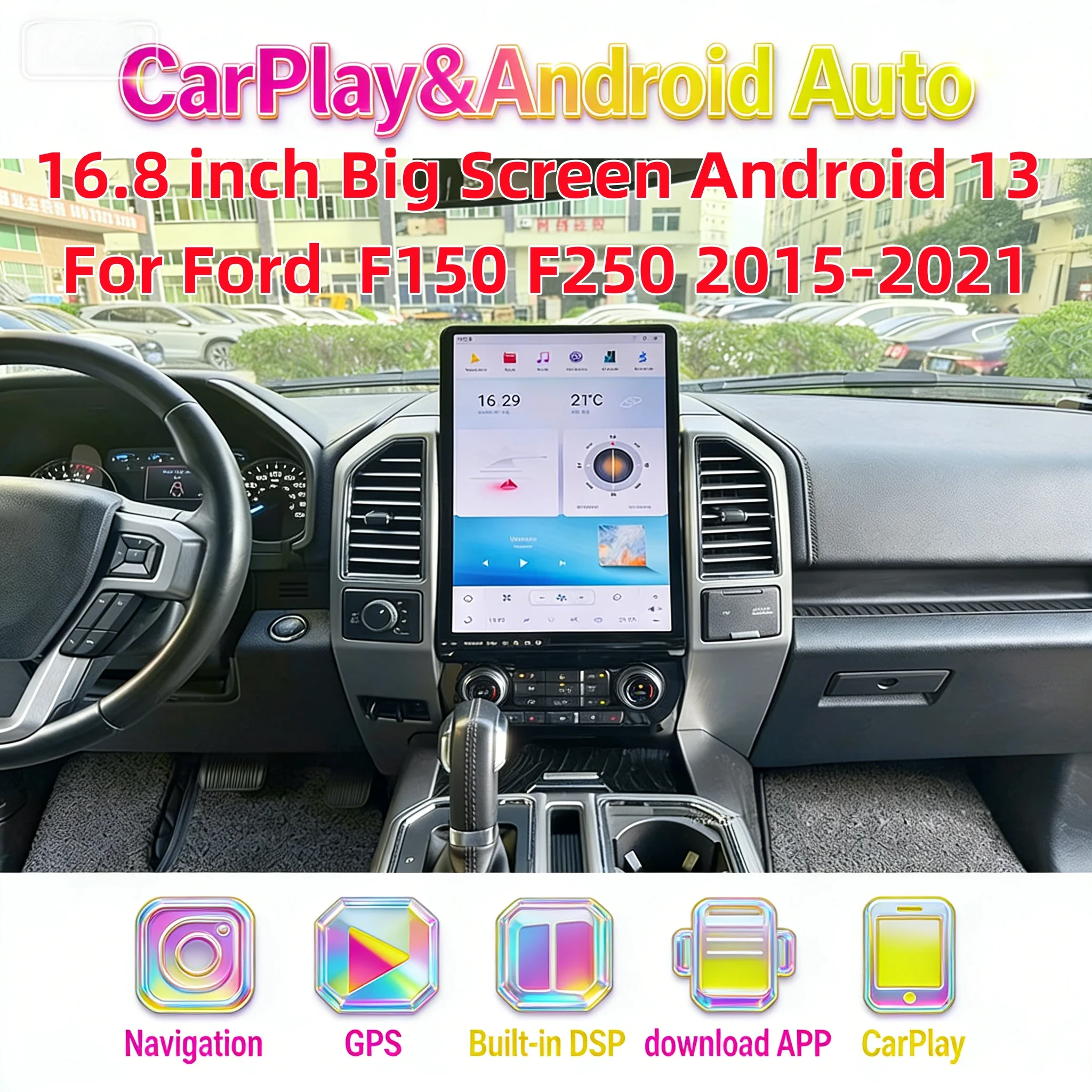 

Мультимедийный проигрыватель Android Auto Carplay 16.8 дюймов для Ford F-150 2015-2021, автомобильная магнитола с GPS-навигацией, видеорегистратор, головное устройство с DSP.