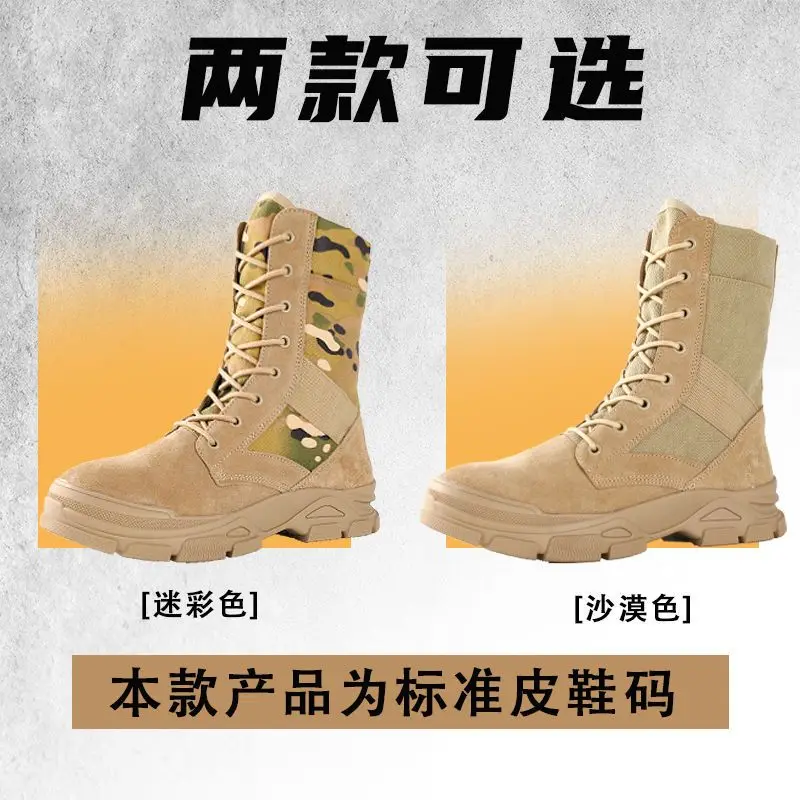 Spring And Autumn Desert Breathable Wearable Worker New Outdoor Sports Hiking Anti-Skid Shock Absorption Military Men \'S Boots