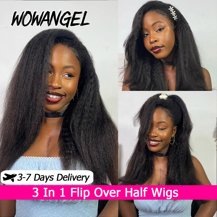 

3 в 1, странный прямой полупарик, человеческие волосы, бесшовные клипсы, бесклеевой парик с завязками, подходит для начинающих