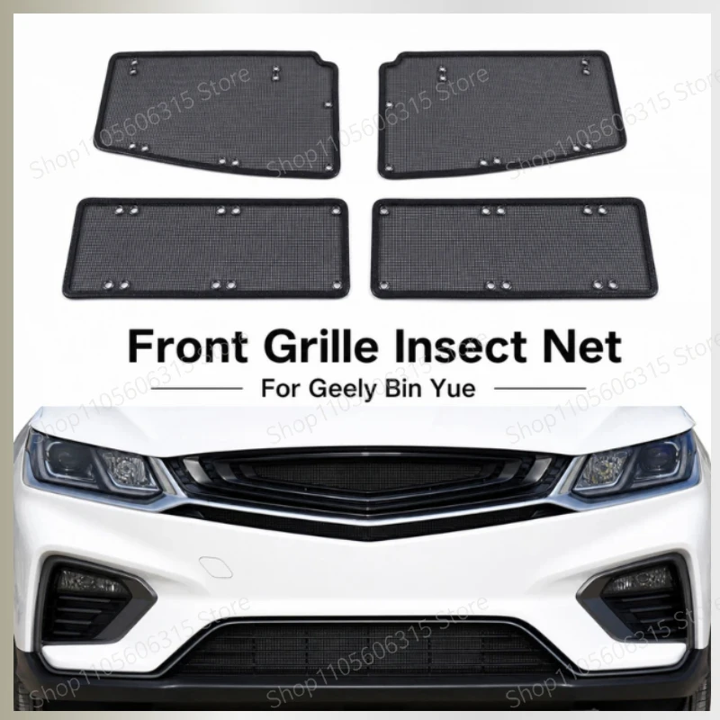 For Geely Bin Yue Car Insect Net Front Grille Dustproof Mesh Cotton Protection Cover Radiator Guard Accessory