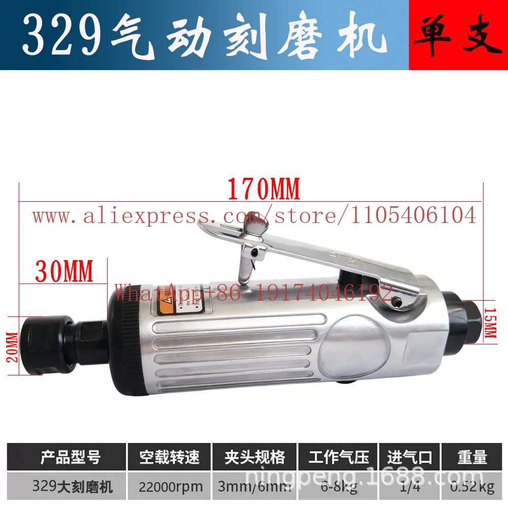 Industrial grade multi-function pneumatic tool tire repair 329 engraving mill