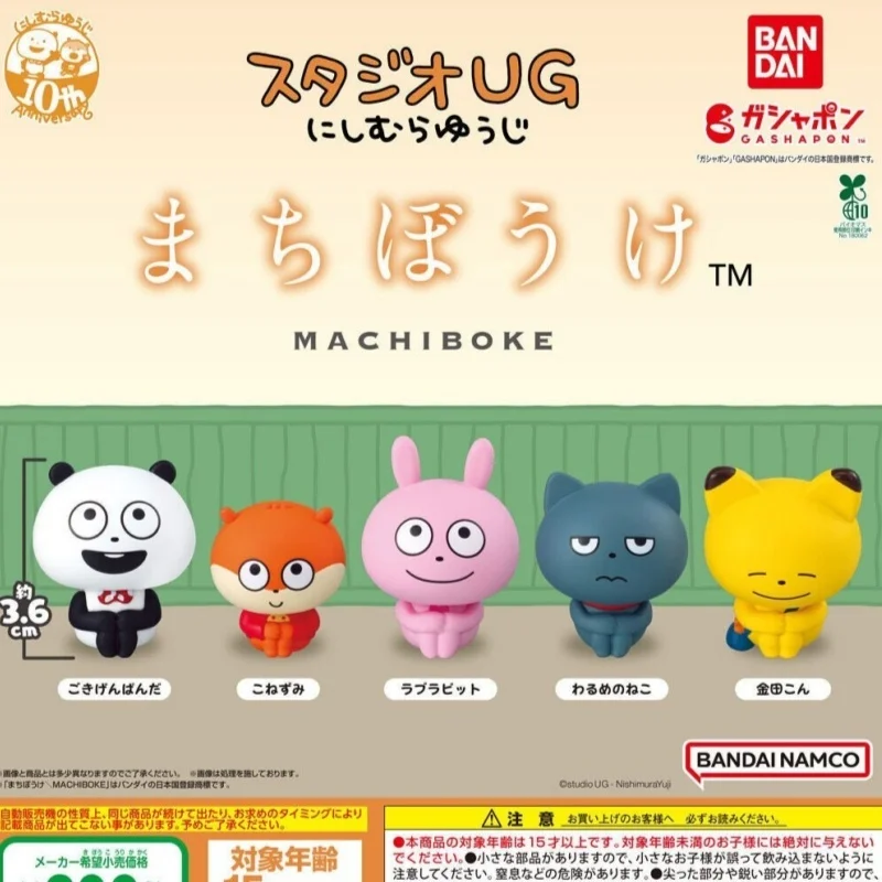 Bandai Hiroki Il piccolo panda di Nishimura in attesa Figurine ornamentali Anime Figure Model Toys