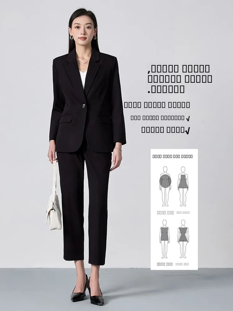 

Костюм Bla Suit Jaet: Женский деловой комплект для работы, формальный наряд из полиэстера с длинными рукавами, на пуговицах, однотонный