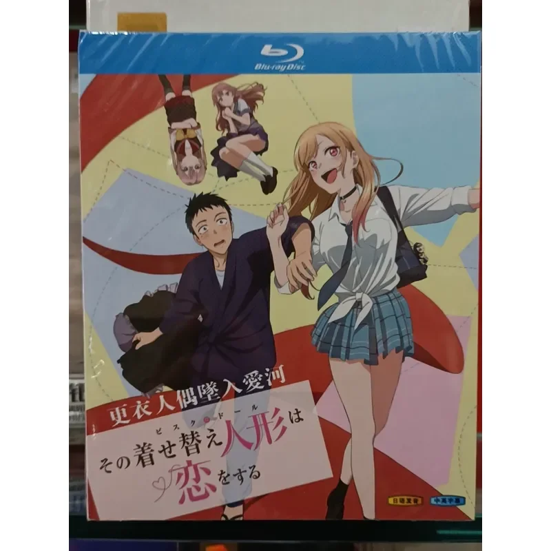 Dressing Dolls Fall in Love Box Blu-ray Collector's Edition