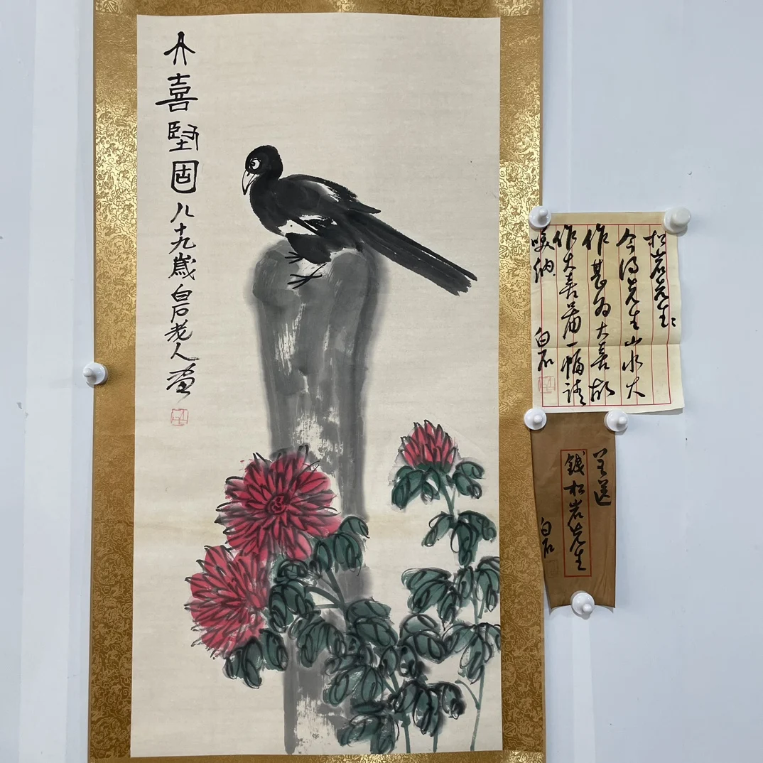 A Home Decoration Painting With Exquisite Craftsmanship of Qi Baishi's Flowers and Birds Hand Drawn in The Middle hall