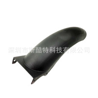 Kugoo Electric Scooter G-booster Accessories Rear Mudguard Rear Mudboard Water Barrier Skate Board Accessories