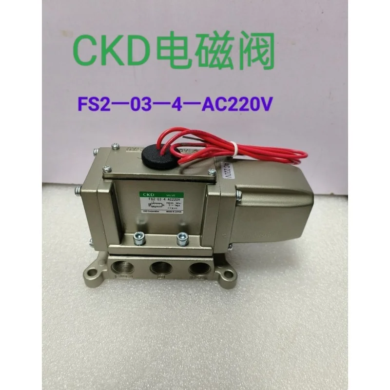 FS2 - 03-4-220 V FS…