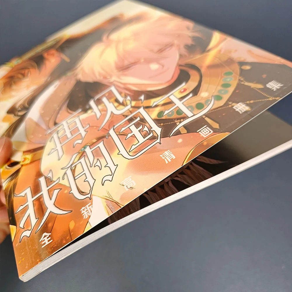 Comic See You My King Photo Album Zhang Li, Mehemis Cartoon Characters Photobook Badge Bookmark Gift