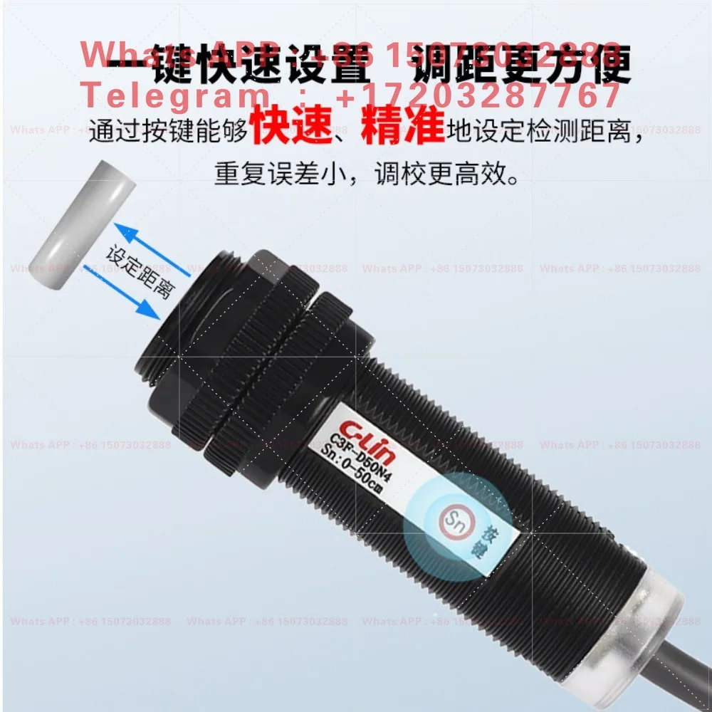 C3F Photoelectric Sensor One-button Distance Adjustable NO NC Anti Strong Light Anti-interference